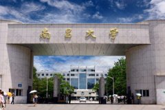 南昌大學(xué)材料學(xué)院合作微機控制扭轉(zhuǎn)試驗機